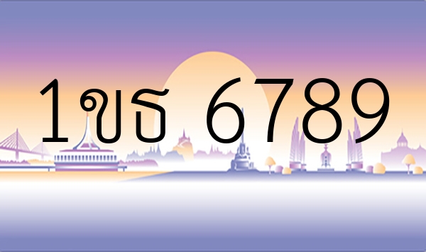 1ขธ 6789